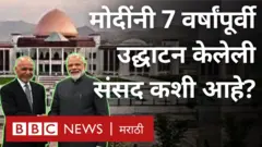 संसद