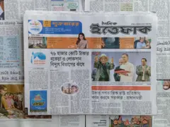 ইত্তেফাক