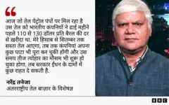 नरेंद्र तनेजा