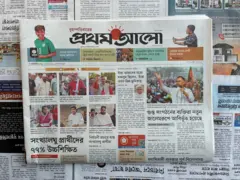 প্রথম আলো