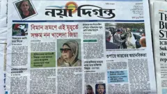 নয়া দিগন্ত