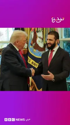 BBC