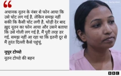 कोट