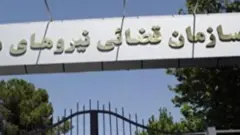 کشته شدن کودک دو ساله 