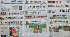 ঢাকা থেকে প্রকাশিক সংবাদপত্র