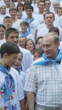 Путин в "Артеке"