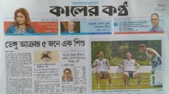 কালের কণ্ঠ