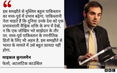 सऊदी