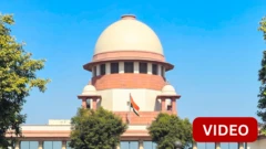 உச்ச நீதிமன்றம்