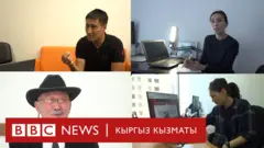 англисче
