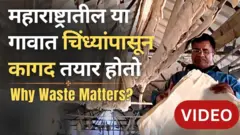 थंबनेल