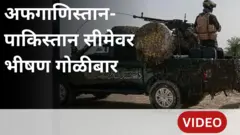 थंबनेल
