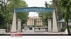 စာသင်ကျောင်းတွေထဲက ငလျင် ဘေးသင့်သူတွေကို အာဏာပိုင်တွေ ဖယ်ရှား