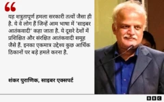 पुराणिक