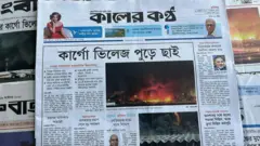 কালের কণ্ঠ