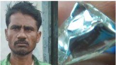 राजू गोंड और उनको मिला हीरा