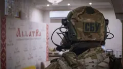 сбу