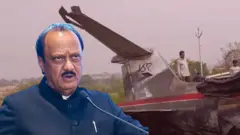 બીબીસી ગુજરાતી, અજિત પવાર, વિમાન અકસ્માત મૃત્યુ, બારામતી 