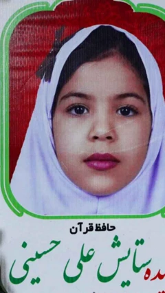 Niña en Irán
