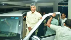 చంద్రబాబు నాయుడు అరెస్టు 