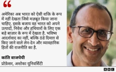 जयशंकर