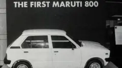 બીબીસી ગુજરાતી, બીબીસી, ગુજરાત, ઇતિહાસ, મારુતિ કાર, કાર ઉદ્યોગ, ભારત, મારુતિનો ઇતિહાસ