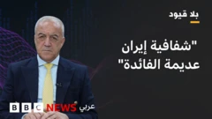 الدكتور أكرم حسّون عضو حزب أمل جديد الإسرائيلي 