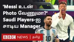 அணியை உசுப்பேற்றிவிட்ட சௌதி அரேபிய மேலாளர்