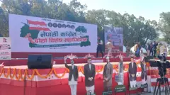 नेपाली कांग्रेसको दोस्रो विशेष महाधिवेशनस्थल भृकुटीमण्डप