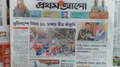 প্রথম আলো