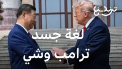 bbc