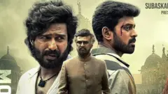 லால் சலாம் விமர்சனம்: படம் எப்படி இருக்கிறது?