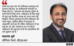 इसराइल-अमेरिका