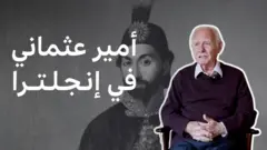 أمير عثماني في المنفى