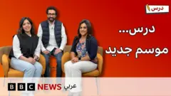 | شاهدوا الحلقات الكاملة من الموسم الثاني من برنامج “درس” |