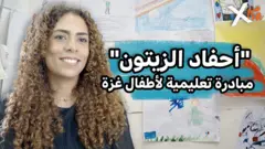 صورة من تقرير لبي بي سي اكسترا