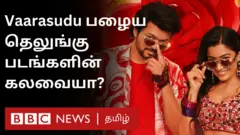 வாரசுடு