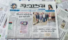 যুগান্তর