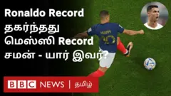 கால்பந்து 