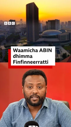 Waa'ee magaalaa Finfinnee