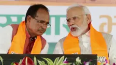 शिवराज और मोदी