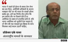 एके पाशा