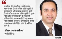डॉक्टर मखीजा का कोट