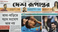 দেশ রূপান্তর