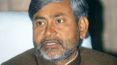 नीतीश कुमार