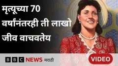 हेला सेल