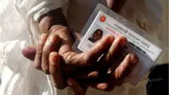 জাতীয় পরিচয়পত্র