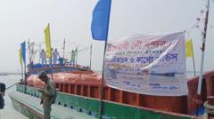 কার্গো সার্ভিস