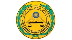 የአዲስ አበባ ፖሊስ ኮሚሽን አርማ 