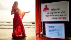 महिला